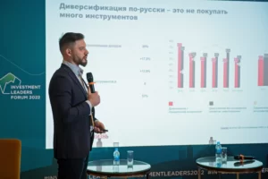 Природная вода Vorgol - официальный партнер Investment Leaders Forum 2022