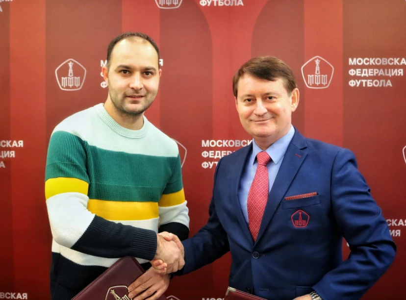 Vorgol подписала соглашение о сотрудничестве с Московской федерацией футбола