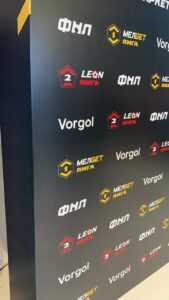 Vorgol - спонсор семинара ФНЛ по маркетингу, коммерции и коммуникациям